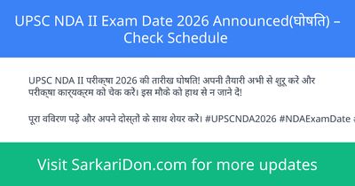 UPSC NDA II Exam Date 2026 Announced Check Schedule - Exam Notification | SarkariDon