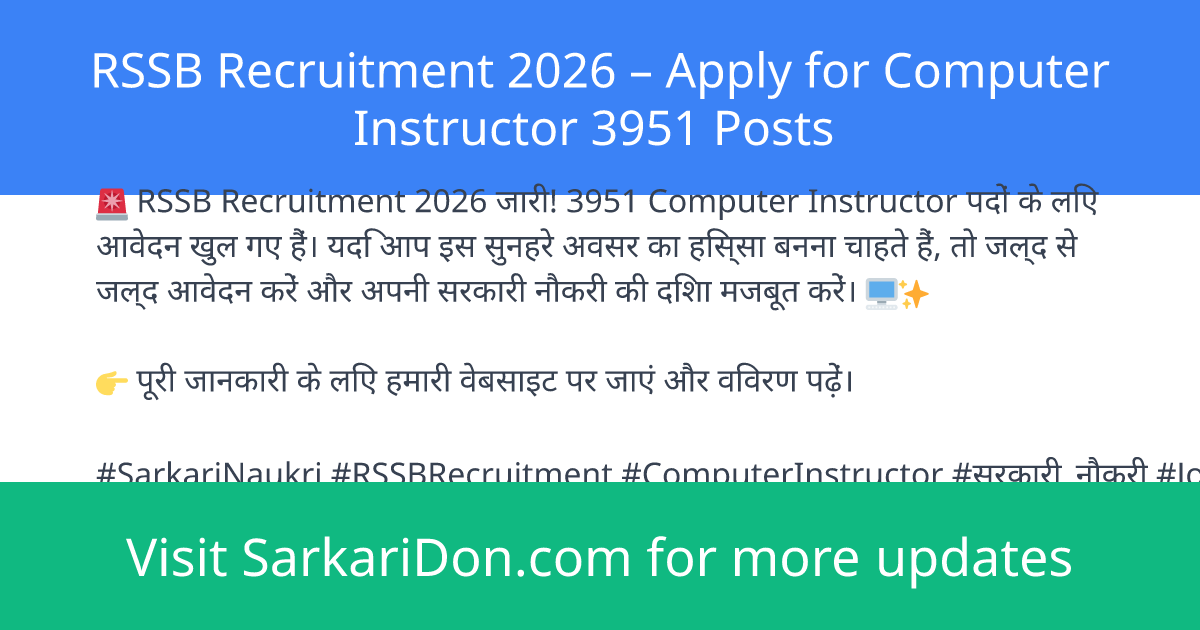 RSSB Recruitment 2026 Apply for Computer Instructor 3951 Posts - Government Job Notification | SarkariDon