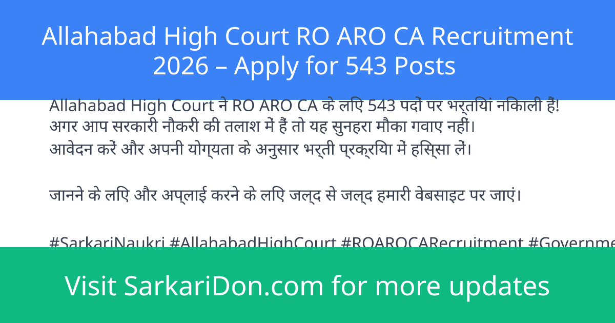 Allahabad High Court RO ARO CA Recruitment 2026 Apply for 543 Posts - Government Job Notification | SarkariDon