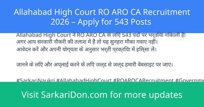 Allahabad High Court RO ARO CA Recruitment 2026 Apply for 543 Posts - Government Job Notification | SarkariDon
