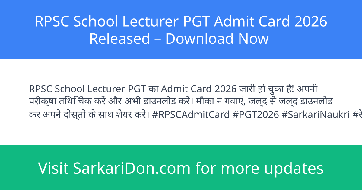 RPSC School Lecturer PGT Admit Card 2026 Released Download Now - Admit Card Download | SarkariDon