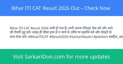 Bihar ITI CAT Result 2026 Out Check Now - Exam Result Announcement | SarkariDon