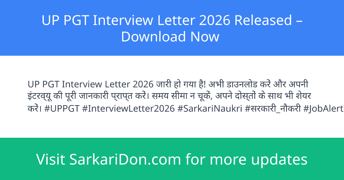 UP PGT Interview Letter 2026 Released Download Now - Admit Card Download | SarkariDon