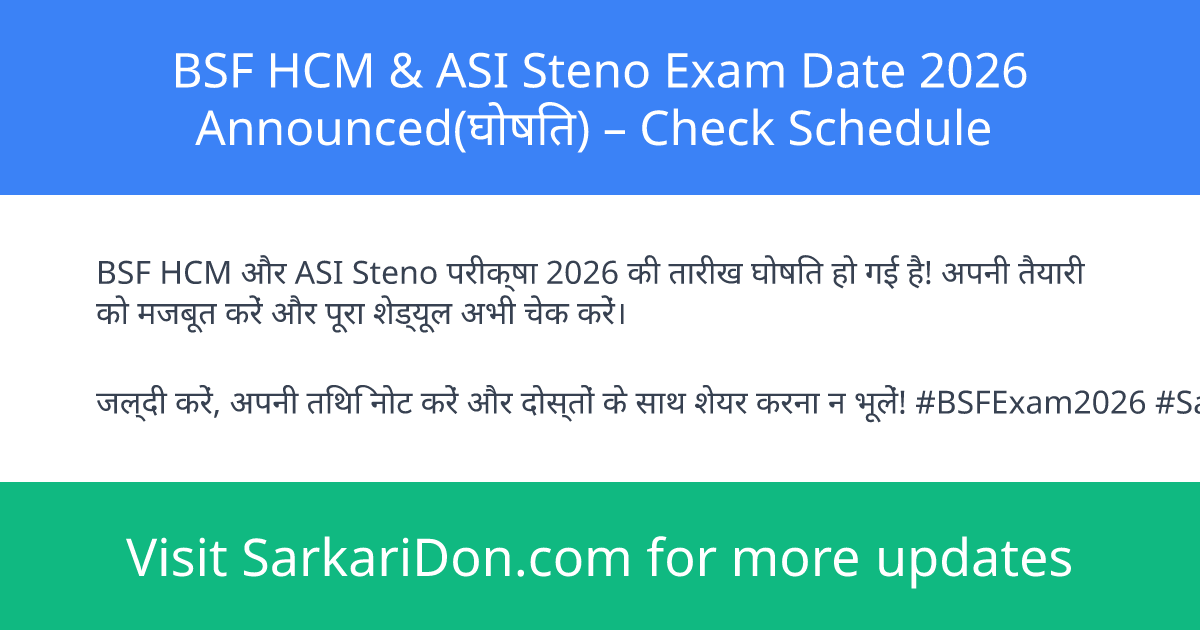 BSF HCM ASI Steno Exam Date 2026 Announced Check Schedule - Exam Notification | SarkariDon