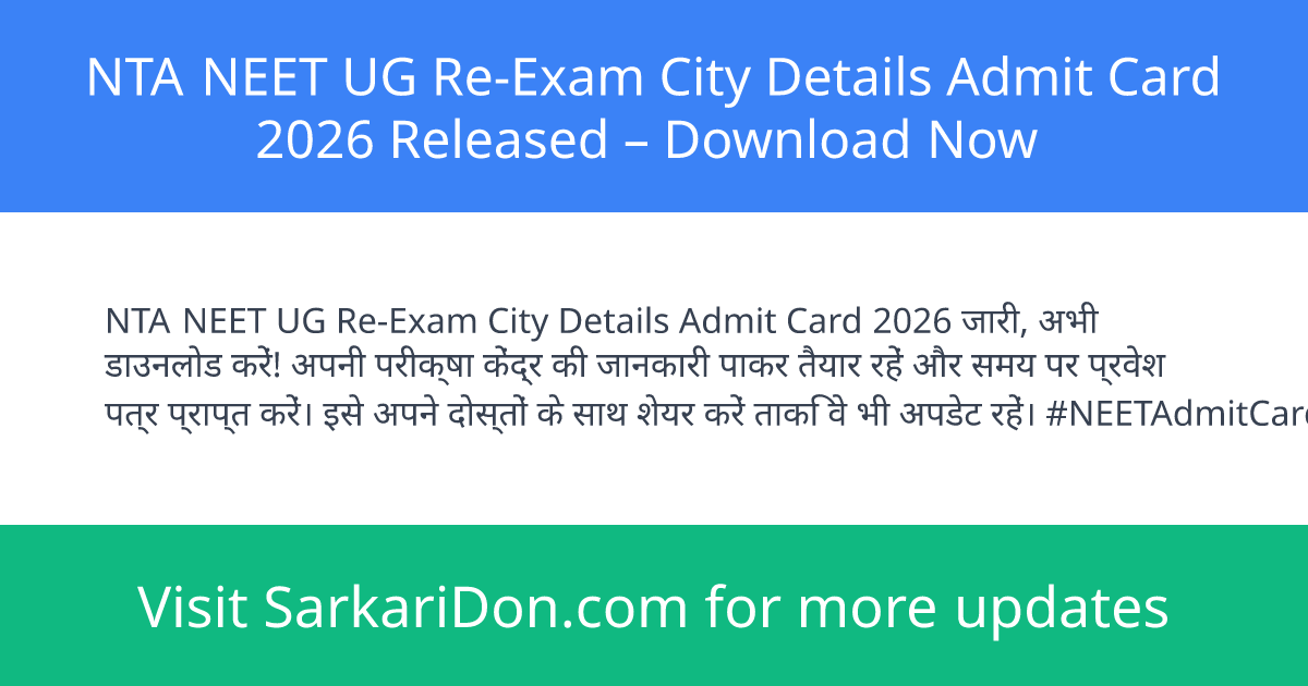 NTA NEET UG Re-Exam City Details Admit Card 2026 Released Download Now - Admit Card Download | SarkariDon