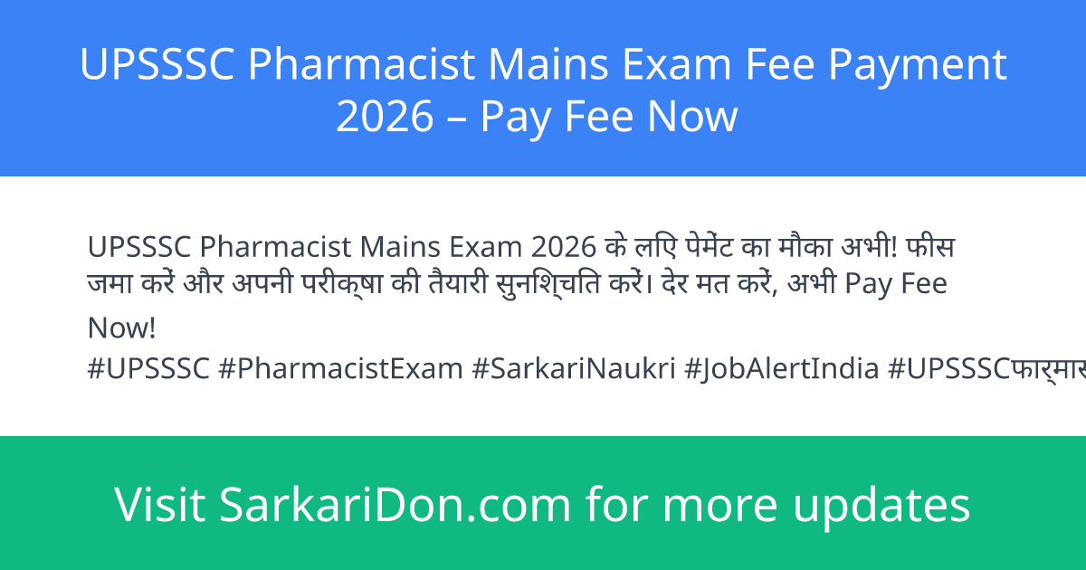 UPSSSC Pharmacist Mains Exam Fee Payment 2026 Pay Fee Now - Exam Notification | SarkariDon