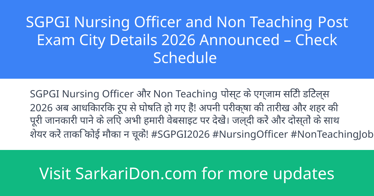 SGPGI Nursing Officer and Non Teaching Post Exam City Details 2026 Announced Check Schedule - Exam Notification | SarkariDon