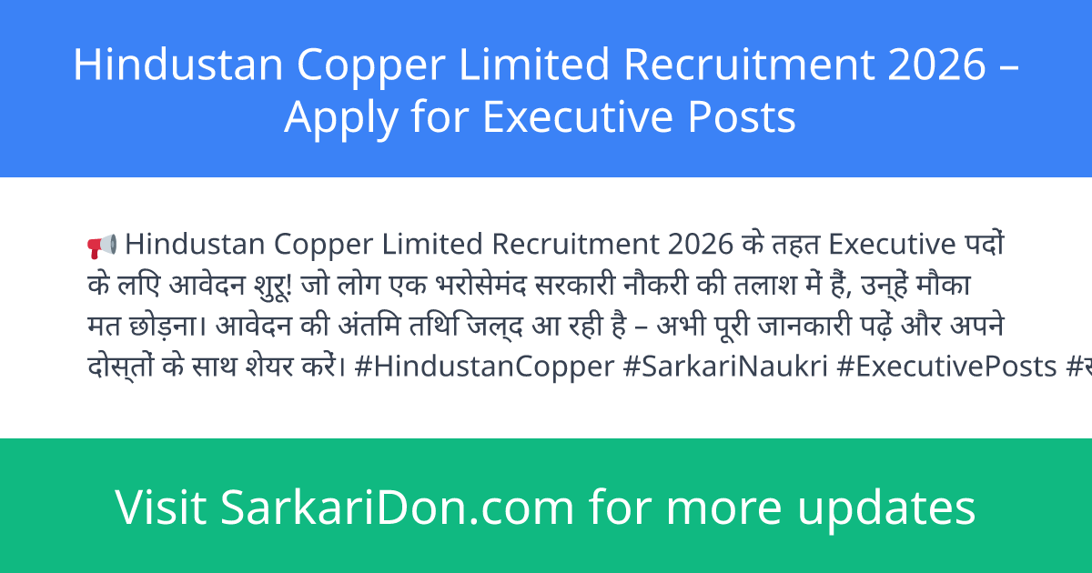 Hindustan Copper Limited Recruitment 2026 Apply for Executive Posts - Government Job Notification | SarkariDon