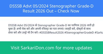 DSSSB Advt 052024 Stenographer Grade-D Result 2026 Out Check Now - Exam Result Announcement | SarkariDon