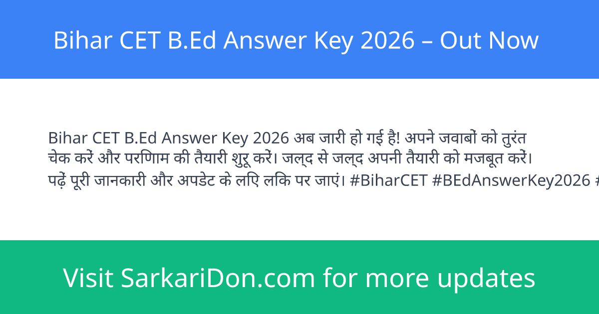 Bihar CET BEd Answer Key 2026 Out Now - Exam Result Announcement | SarkariDon
