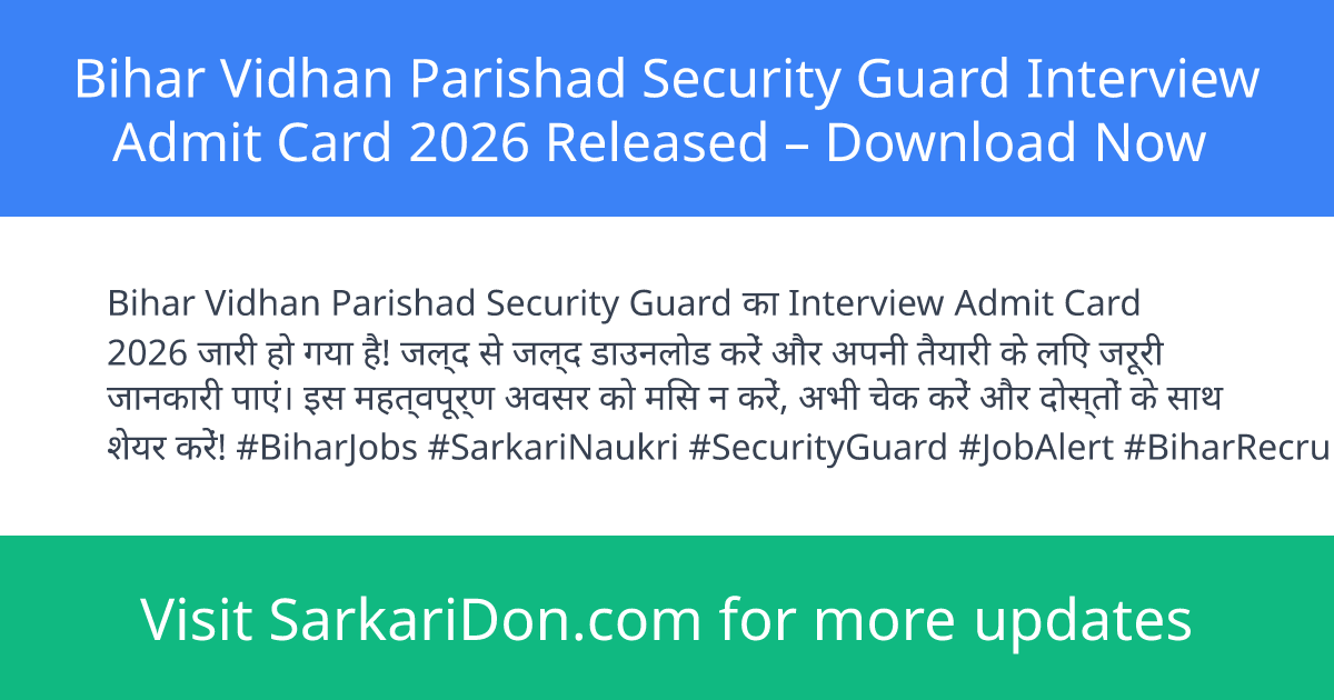 Bihar Vidhan Parishad Security Guard Interview Admit Card 2026 Released Download Now - Admit Card Download | SarkariDon