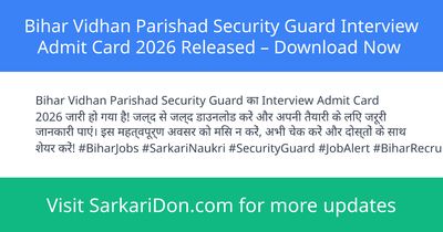 Bihar Vidhan Parishad Security Guard Interview Admit Card 2026 Released Download Now - Admit Card Download | SarkariDon