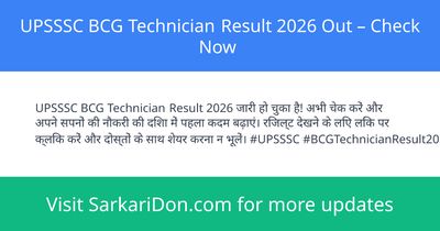 UPSSSC BCG Technician Result 2026 Out Check Now - Exam Result Announcement | SarkariDon