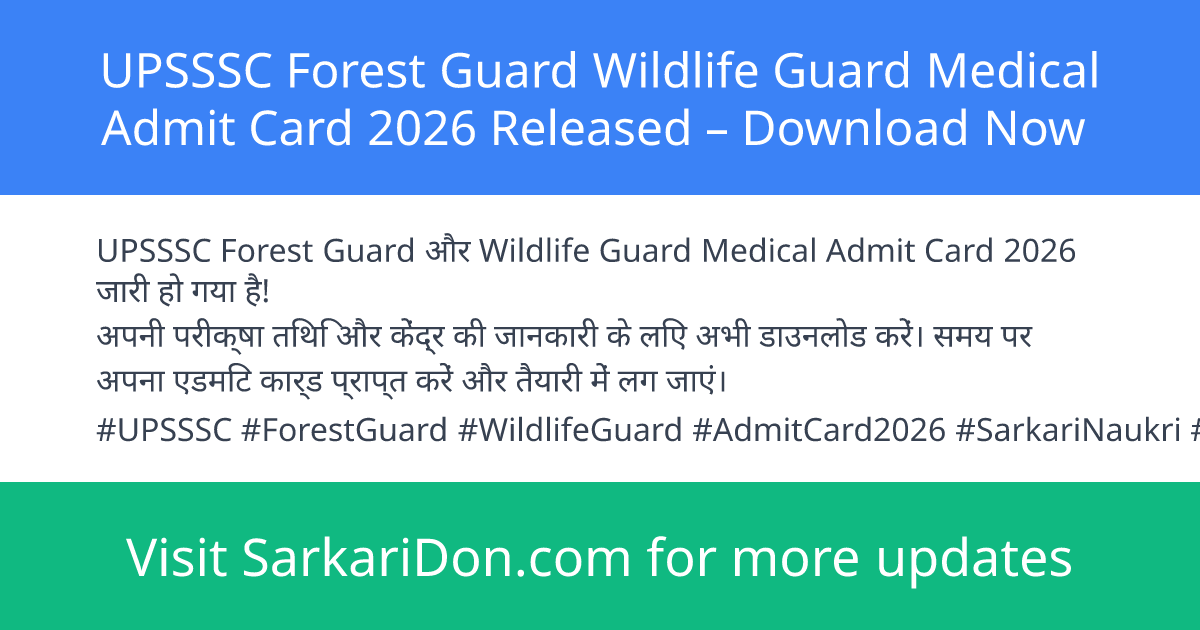 UPSSSC Forest Guard Wildlife Guard Medical Admit Card 2026 Released Download Now - Admit Card Download | SarkariDon