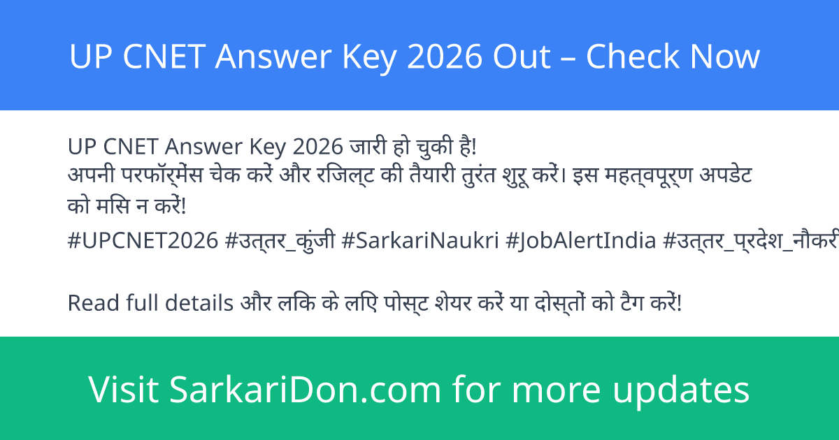 UP CNET Answer Key 2026 Out Check Now - Exam Result Announcement | SarkariDon