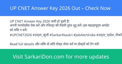 UP CNET Answer Key 2026 Out Check Now - Exam Result Announcement | SarkariDon