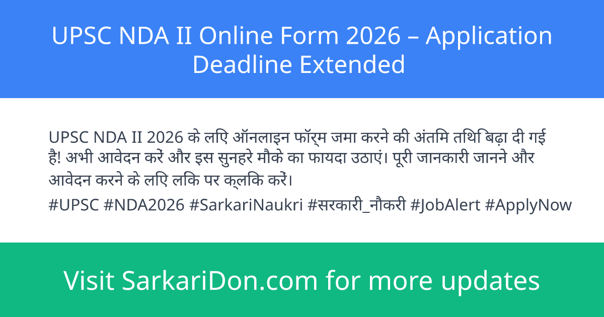 UPSC NDA II Online Form 2026 Application Deadline Extended - Government Job Notification | SarkariDon