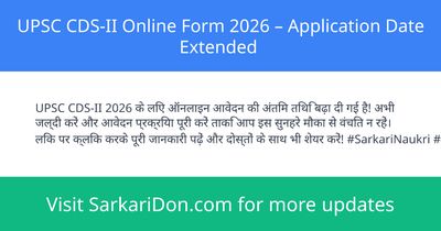 UPSC CDS-II Online Form 2026 Application Date Extended - Government Job Notification | SarkariDon