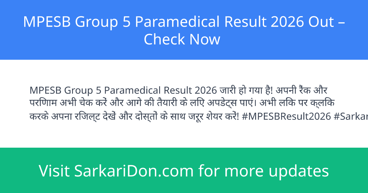 MPESB Group 5 Paramedical Result 2026 Out Check Now - Exam Result Announcement | SarkariDon