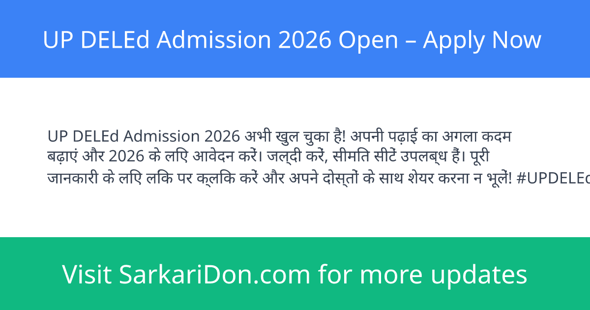 UP DELEd Admission 2026 Open Apply Now - Sarkari Naukri Update | SarkariDon