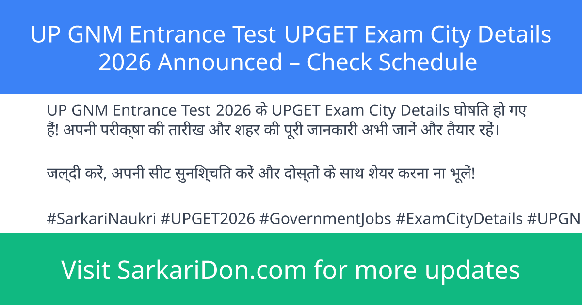 UP GNM Entrance Test UPGET Exam City Details 2026 Announced Check Schedule - Exam Notification | SarkariDon