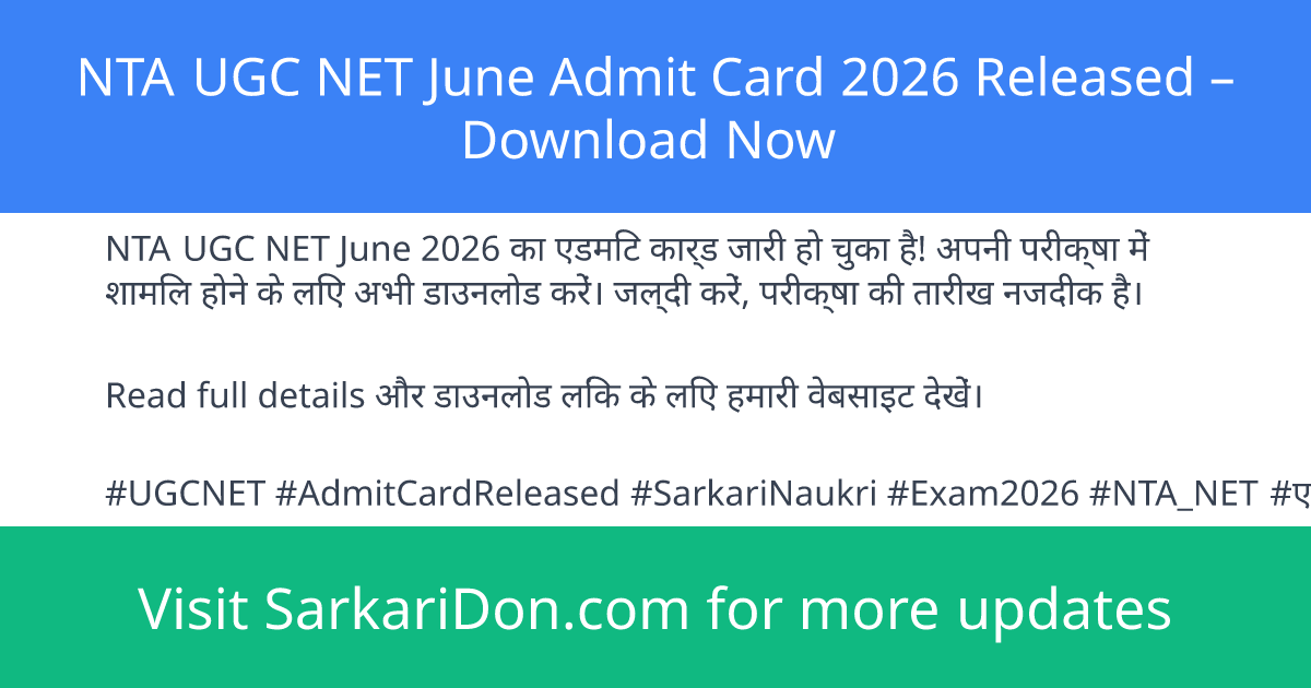 NTA UGC NET June Admit Card 2026 Released Download Now - Admit Card Download | SarkariDon