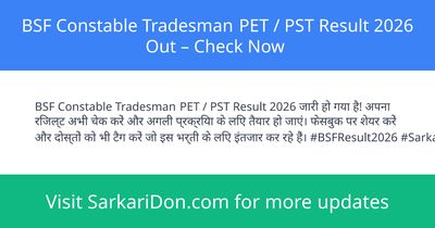 BSF Constable Tradesman PET PST Result 2026 Out Check Now - Exam Result Announcement | SarkariDon
