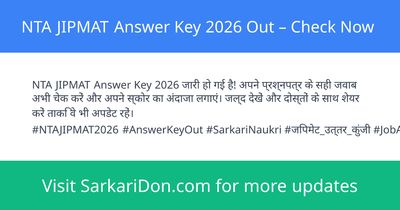 NTA JIPMAT Answer Key 2026 Out Check Now - Exam Result Announcement | SarkariDon
