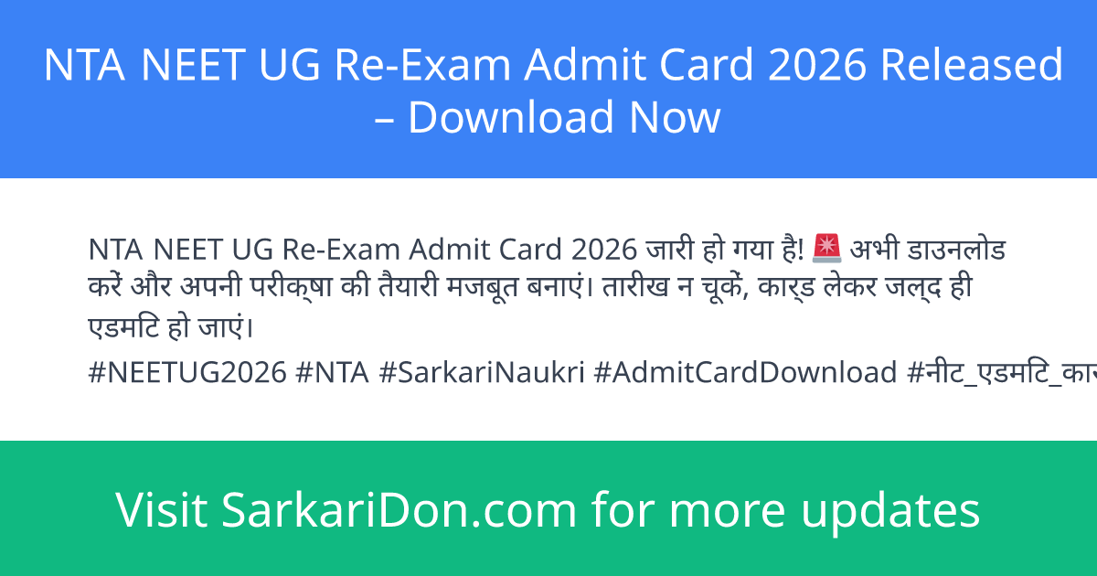 NTA NEET UG Re-Exam Admit Card 2026 Released Download Now - Admit Card Download | SarkariDon