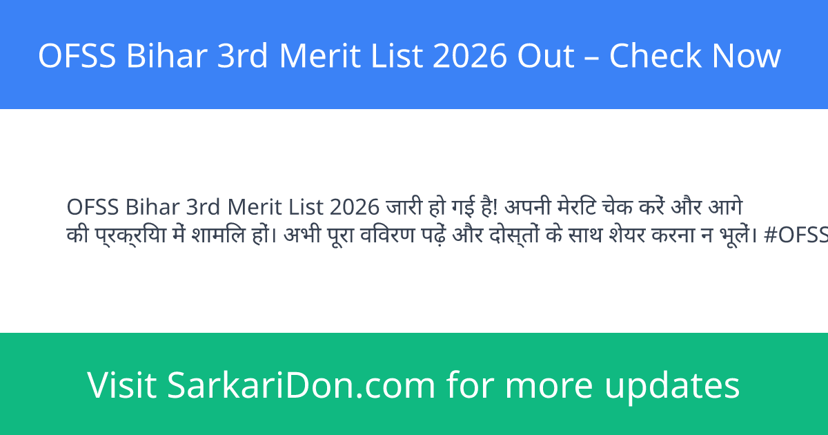 OFSS Bihar 3rd Merit List 2026 Out Check Now - Exam Result Announcement | SarkariDon
