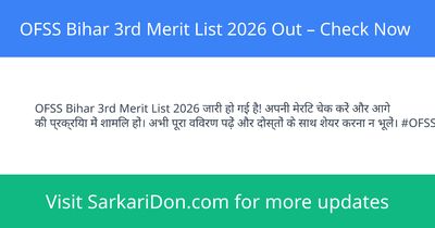 OFSS Bihar 3rd Merit List 2026 Out Check Now - Exam Result Announcement | SarkariDon