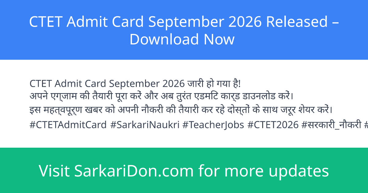CTET Admit Card September 2026 Released Download Now - Admit Card Download | SarkariDon