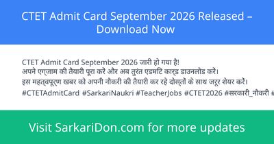 CTET Admit Card September 2026 Released Download Now - Admit Card Download | SarkariDon