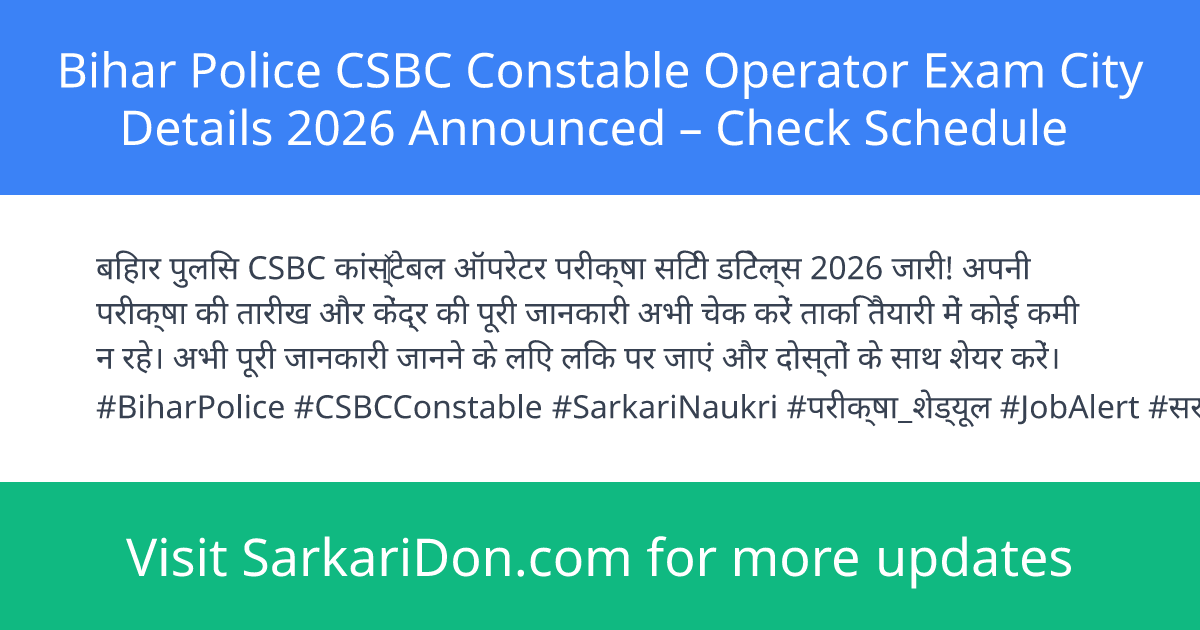 Bihar Police CSBC Constable Operator Exam City Details 2026 Announced Check Schedule - Exam Notification | SarkariDon