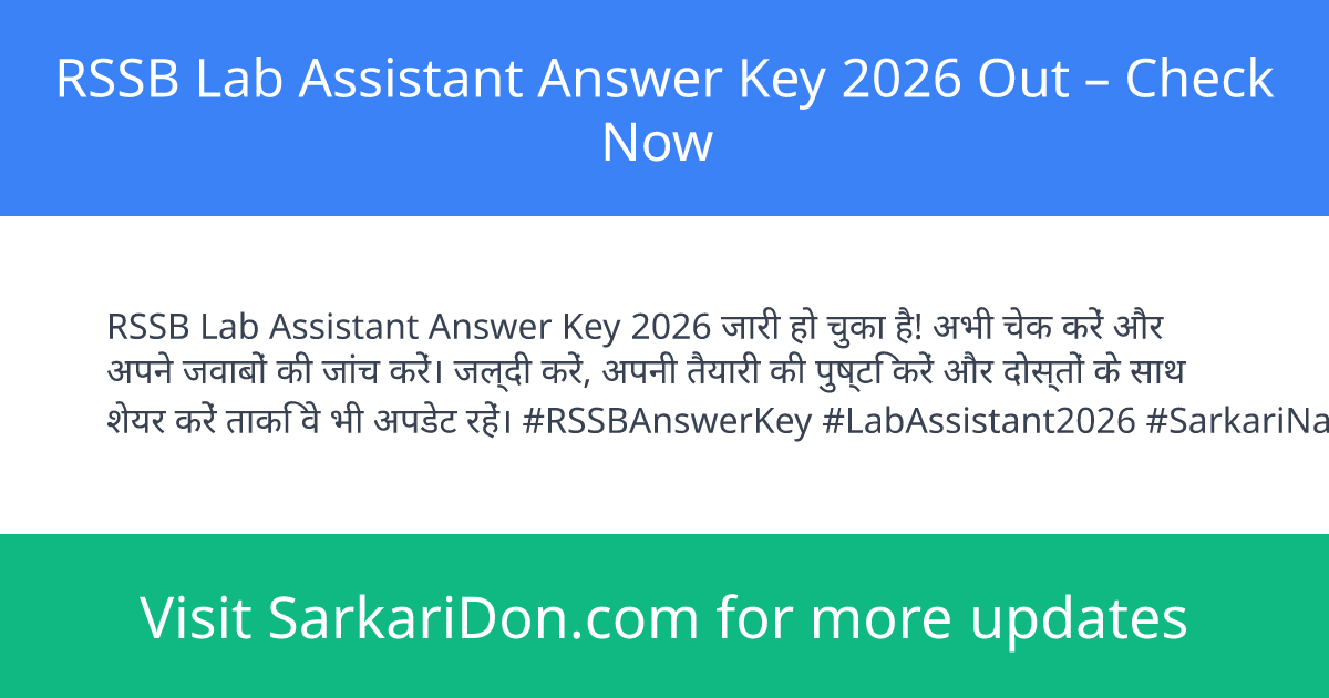RSSB Lab Assistant Answer Key 2026 Out Check Now - Exam Result Announcement | SarkariDon