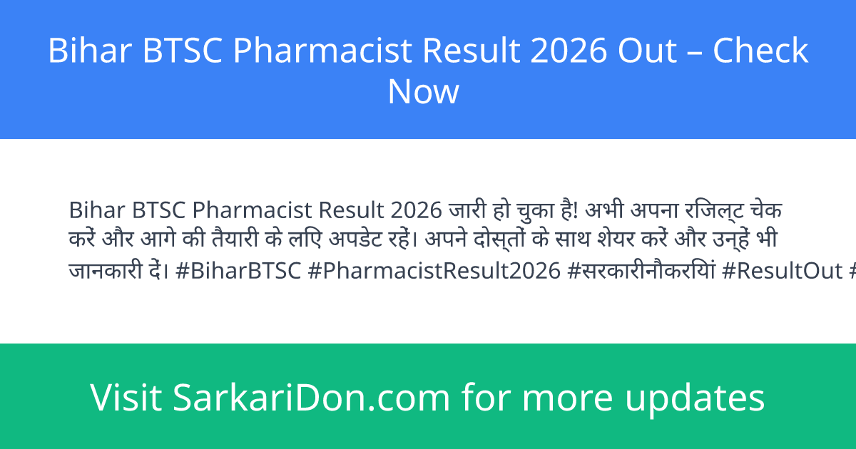 Bihar BTSC Pharmacist Result 2026 Out Check Now - Exam Result Announcement | SarkariDon
