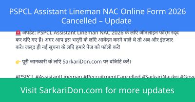 PSPCL Assistant Lineman NAC Online Form 2026 Cancelled Update - Sarkari Naukri Update | SarkariDon