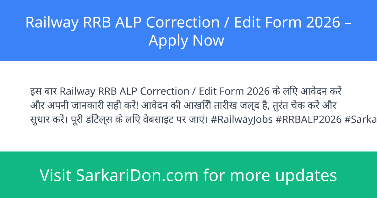 Railway RRB ALP Correction Edit Form 2026 Apply Now - Sarkari Naukri Update | SarkariDon
