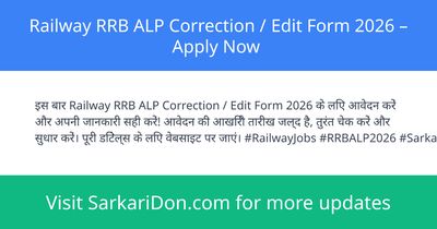 Railway RRB ALP Correction Edit Form 2026 Apply Now - Sarkari Naukri Update | SarkariDon