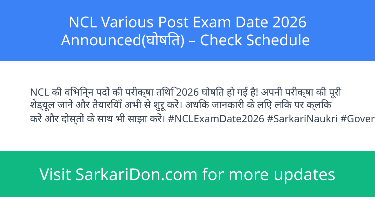 NCL Various Post Exam Date 2026 Announced Check Schedule - Exam Notification | SarkariDon