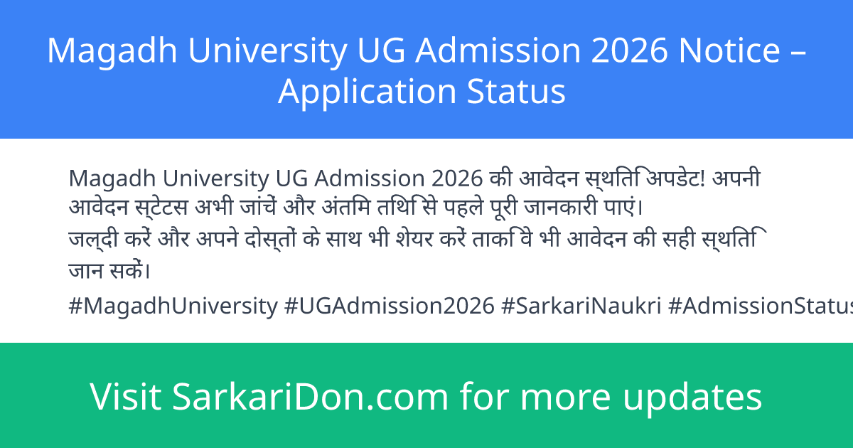 Magadh University UG Admission 2026 Notice Application Status - Sarkari Naukri Update | SarkariDon