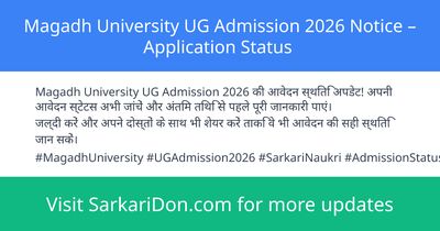 Magadh University UG Admission 2026 Notice Application Status - Sarkari Naukri Update | SarkariDon