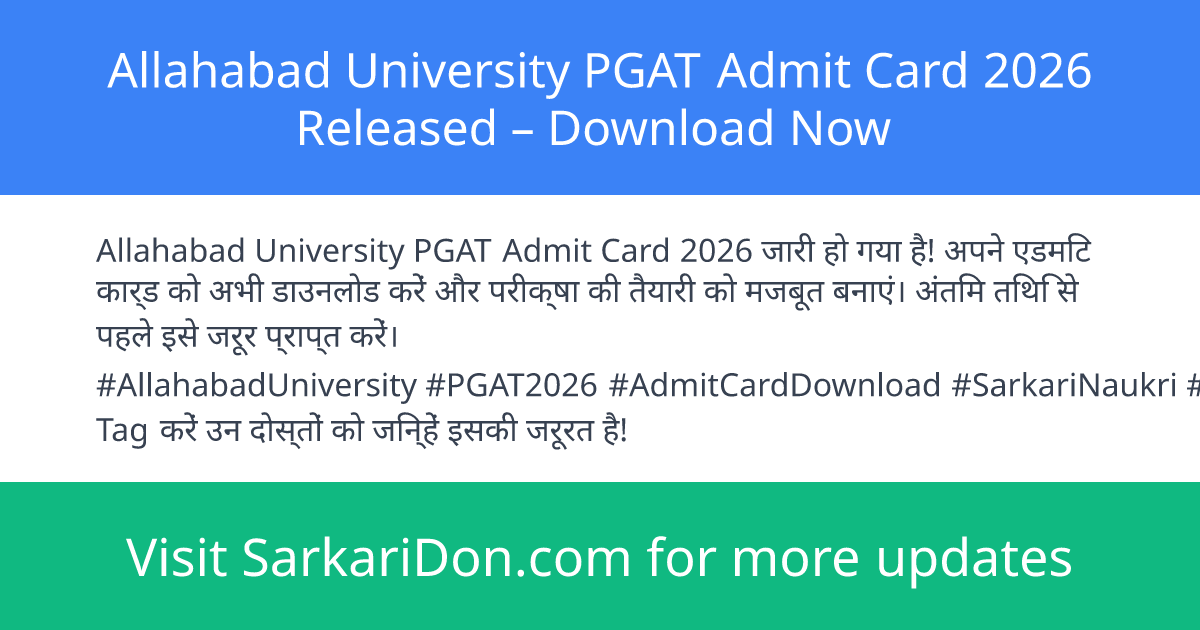 Allahabad University PGAT Admit Card 2026 Released Download Now - Admit Card Download | SarkariDon