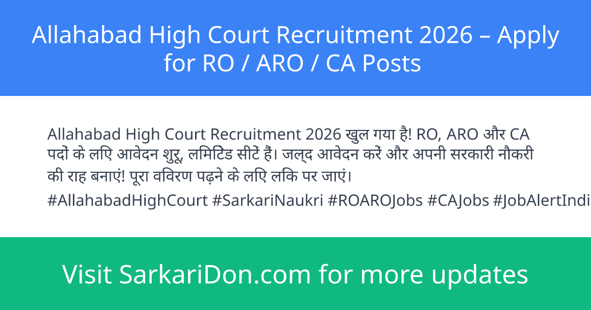 Allahabad High Court Recruitment 2026 Apply for RO ARO CA Posts - Government Job Notification | SarkariDon