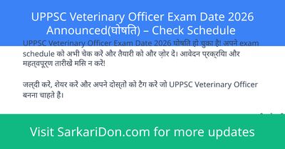 UPPSC Veterinary Officer Exam Date 2026 Announced Check Schedule - Exam Notification | SarkariDon