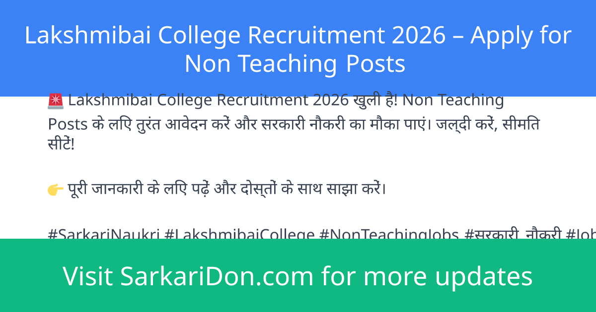 Lakshmibai College Recruitment 2026 Apply for Non Teaching Posts - Government Job Notification | SarkariDon
