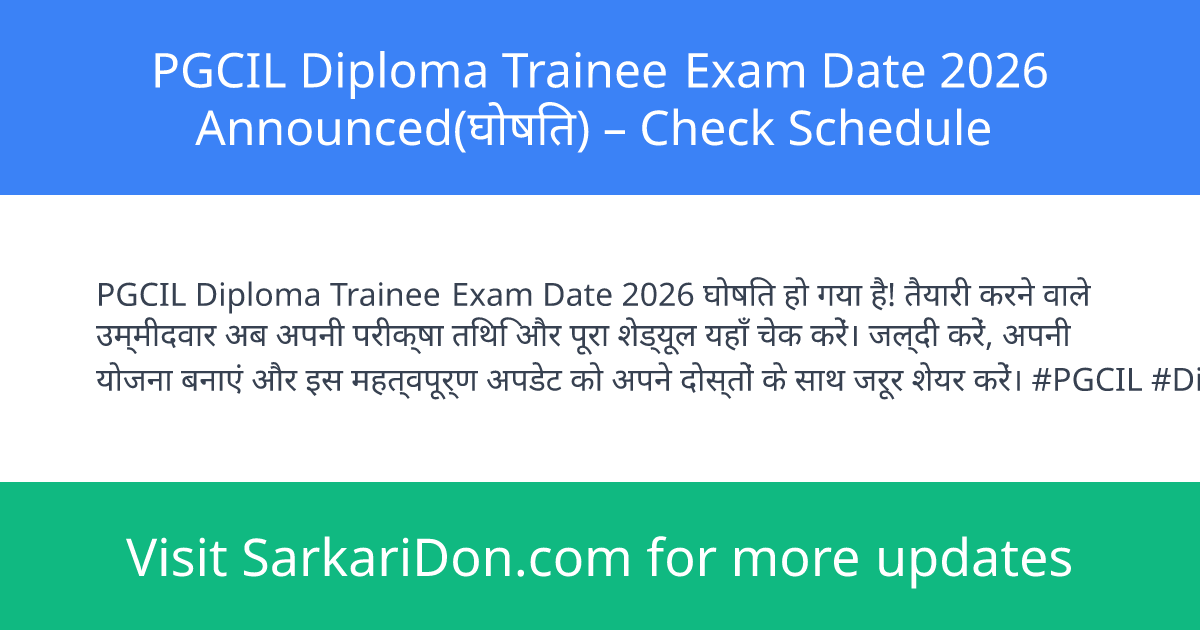 PGCIL Diploma Trainee Exam Date 2026 Announced Check Schedule - Exam Notification | SarkariDon