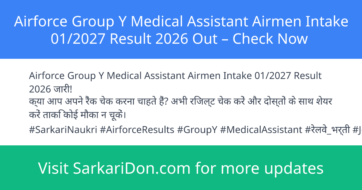 Airforce Group Y Medical Assistant Airmen Intake 012027 Result 2026 Out Check Now - Exam Result Announcement | SarkariDon