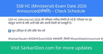 SSB HC Ministerial Exam Date 2026 Announced Check Schedule - Exam Notification | SarkariDon
