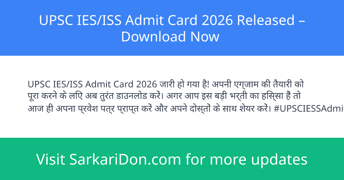 UPSC IESISS Admit Card 2026 Released Download Now - Admit Card Download | SarkariDon